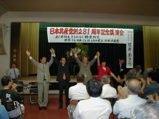 image/030728-145801-P7270280.JPG