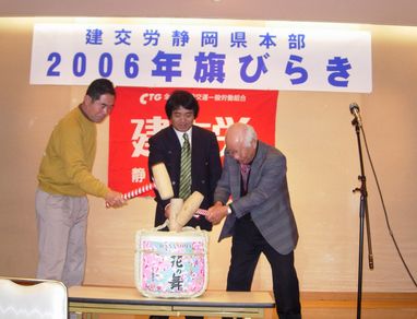 image/060109-142901-kagamibiraki.jpg
