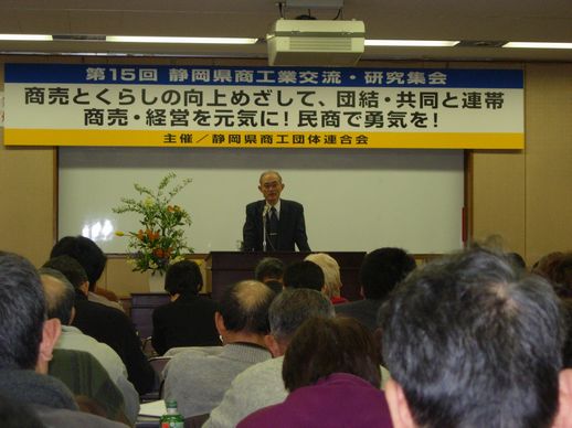 山家悠紀夫さんの講演