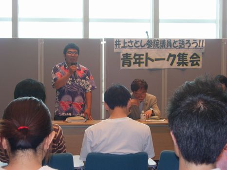あいさつする有井民青県委員長