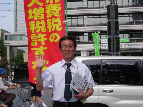 消費税反対の旗の前で