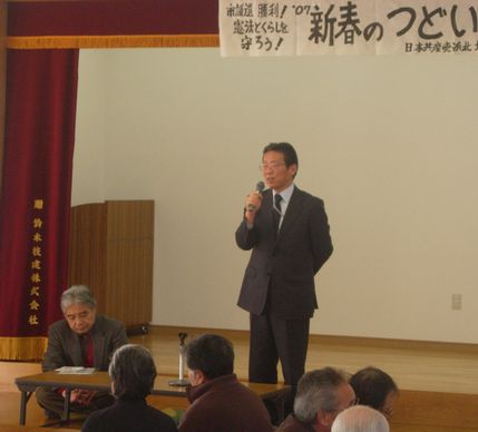 あいさつするひらが高成参議院静岡選挙区予定候補