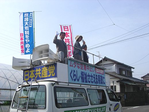 私と栗田みどりさんと河本泰輔静岡市議