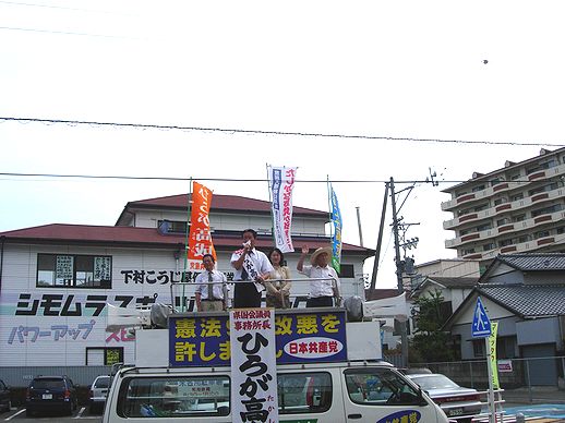 左から岡田嘉哲市議、深田百合子市議、片野信男市議と私です。