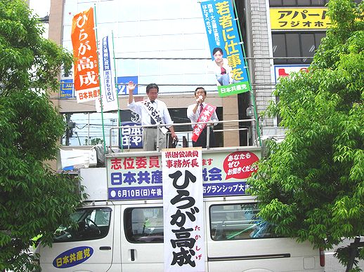 三島駅南口で金子市議と訴えました。