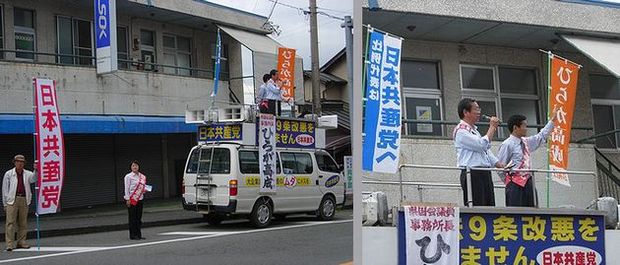 宣伝カーの上は私と田中正男町議。タスキをかけた女性が三好陽子町議