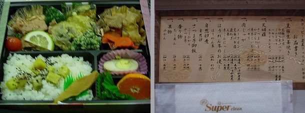 image/081125-084847-bentou3.jpg