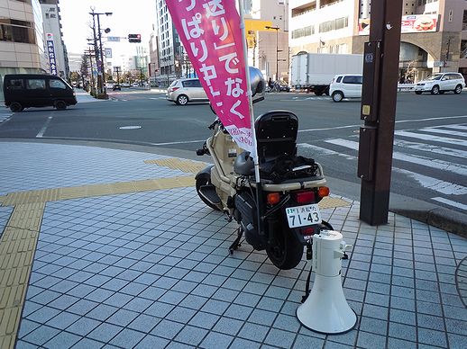 image/150221-004335-150220itaya.jpg